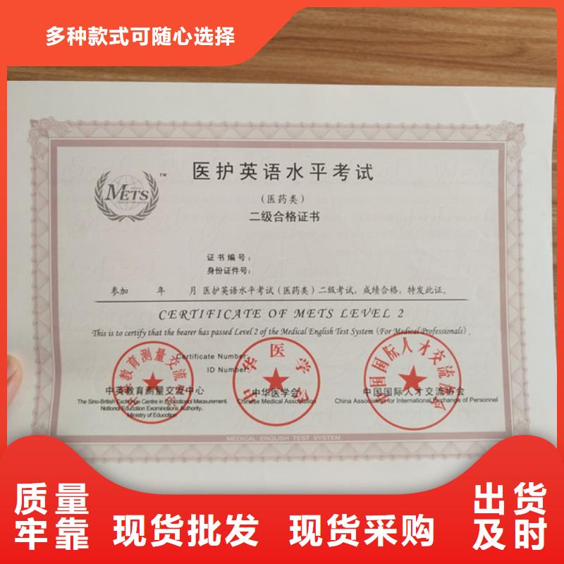 防伪培训用途广泛现货供应