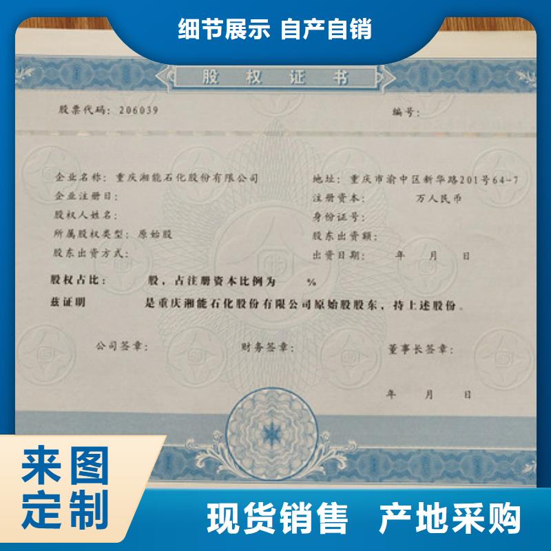 【】食品经营许可证实拍展现本地公司