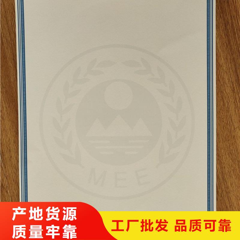 机动车合格证【防伪培训】24小时下单发货用心经营