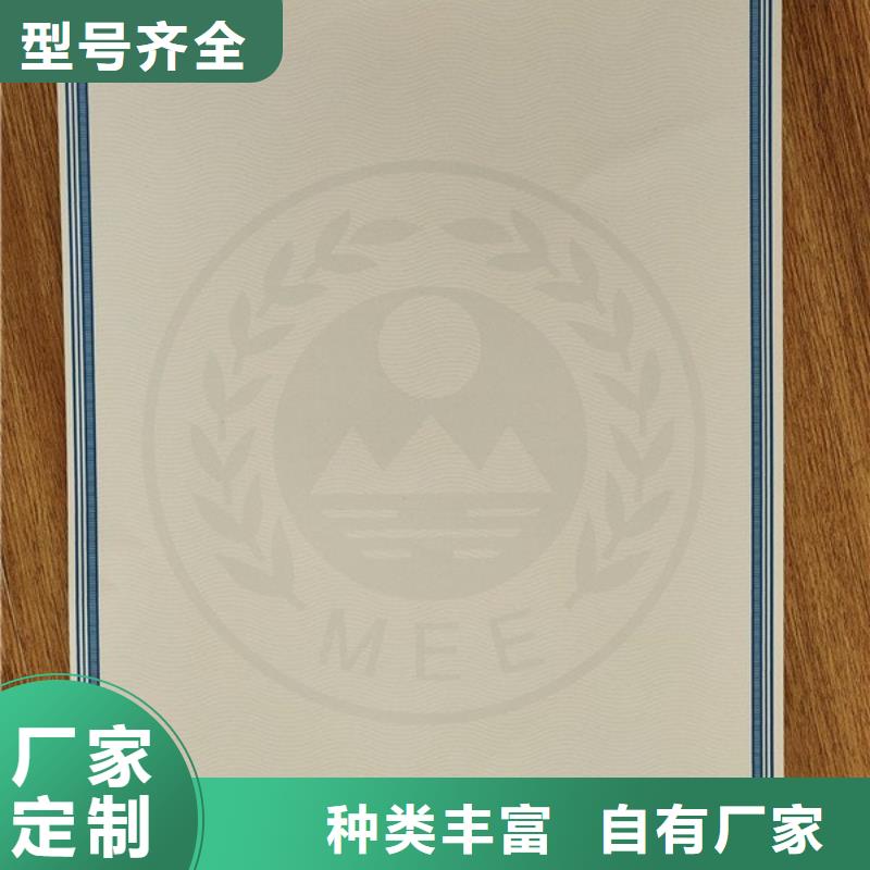 机动车合格证【防伪代金券印刷厂】卓越品质正品保障购买的是放心