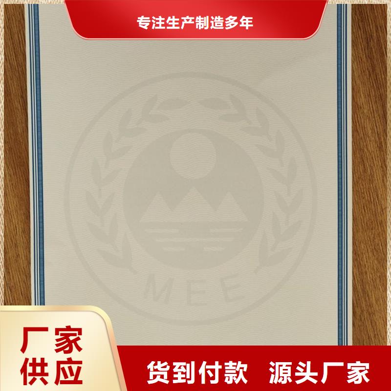 机动车合格证,【防伪资格制作设计印刷厂】品质做服务当地制造商