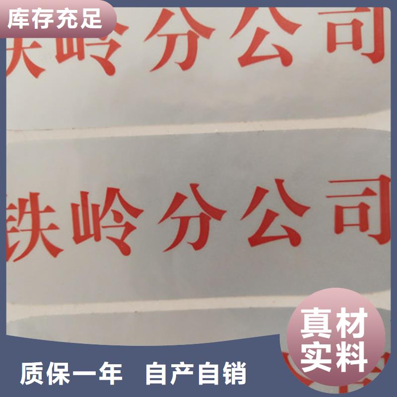 标签工作证制作现货销售支持拿样