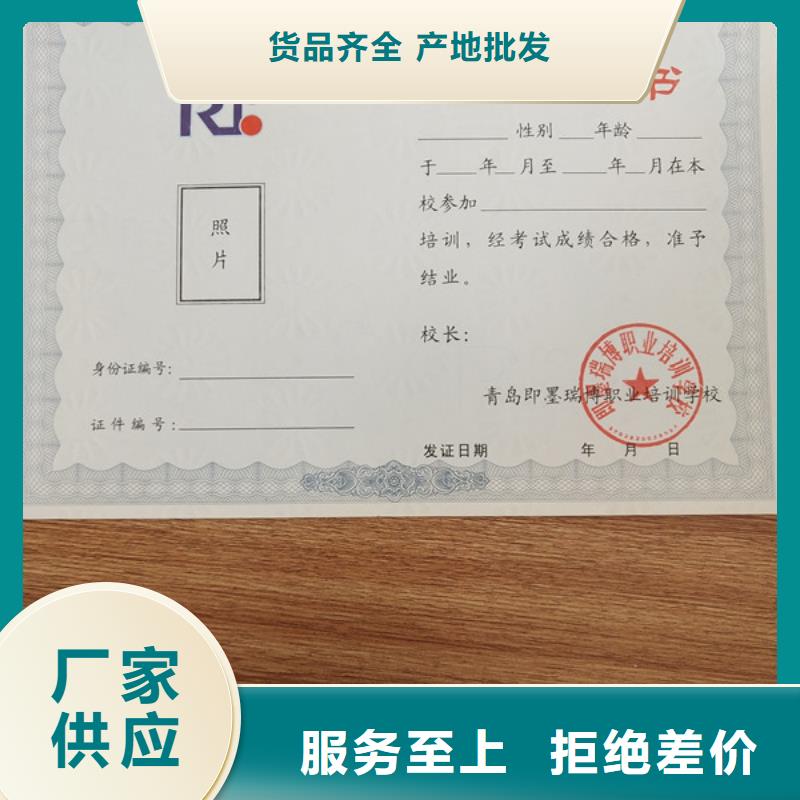 【防伪印刷厂】食品经营许可证省心又省钱质量看得见