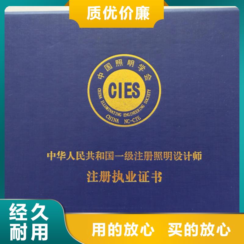 防伪印刷厂防伪收藏印刷大品牌值得信赖信誉有保证