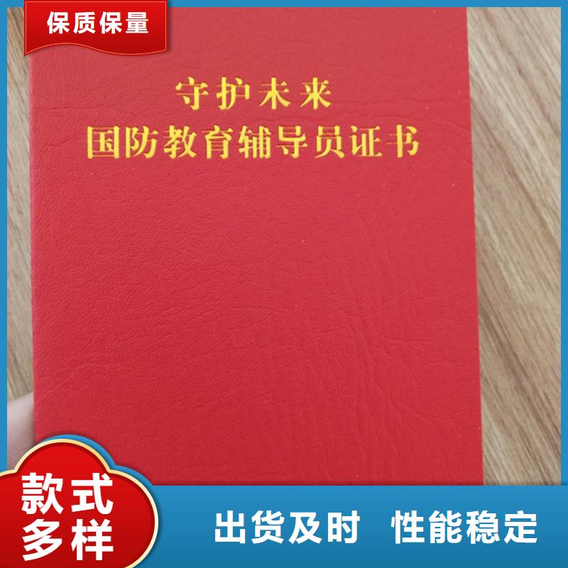 防伪代金券印刷厂发货迅速附近经销商