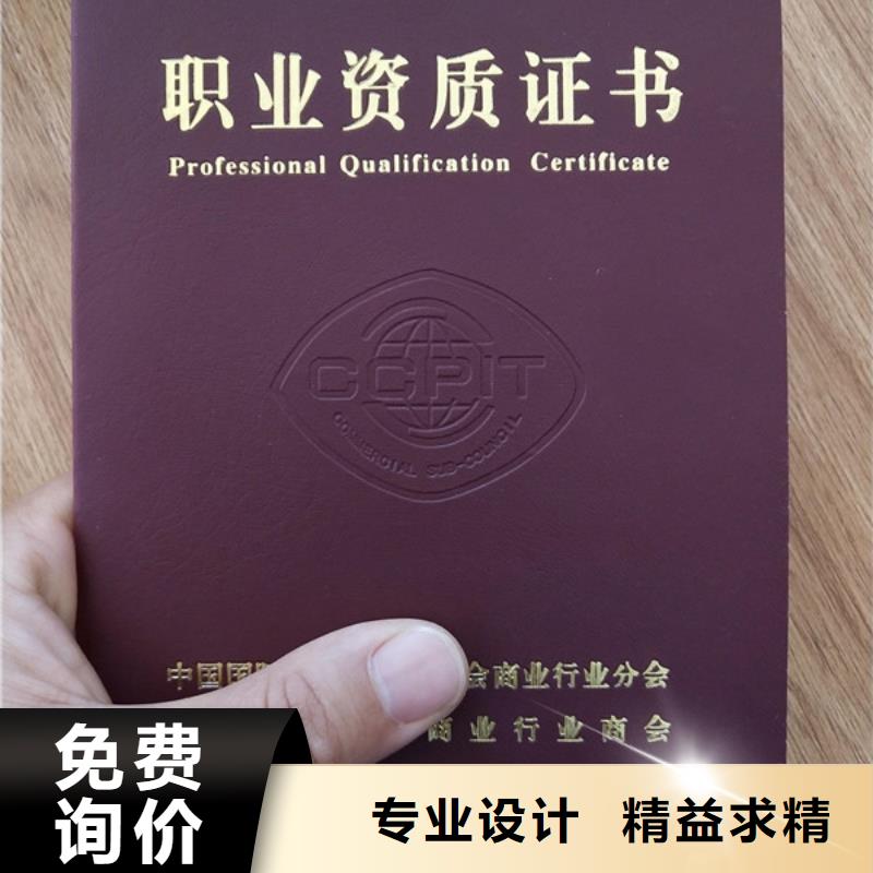 防伪印刷厂现货供应产地工厂