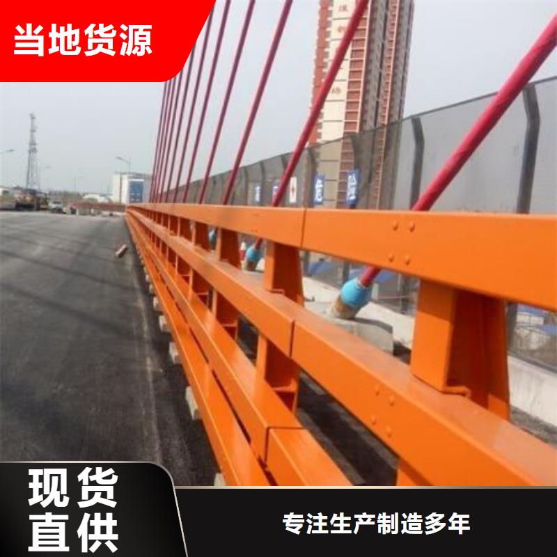【桥梁防撞护栏】碳钢防撞护栏厂家今年新款本地货源