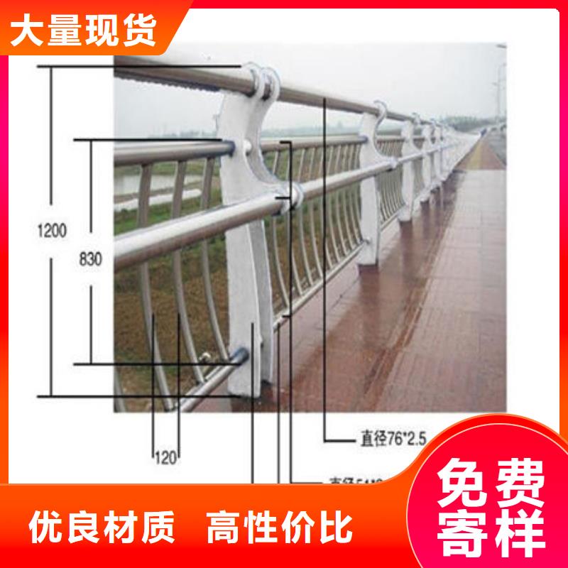 桥梁防撞护栏防撞护栏立柱大厂家实力看得见当地生产商