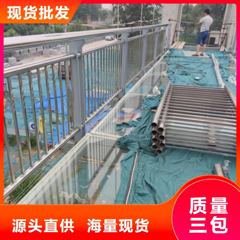 河道防撞护栏、河道防撞护栏生产厂家同城经销商