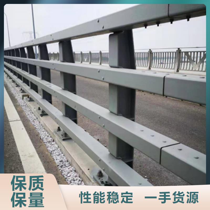 防撞护栏235碳钢栏杆供应采购款式新颖