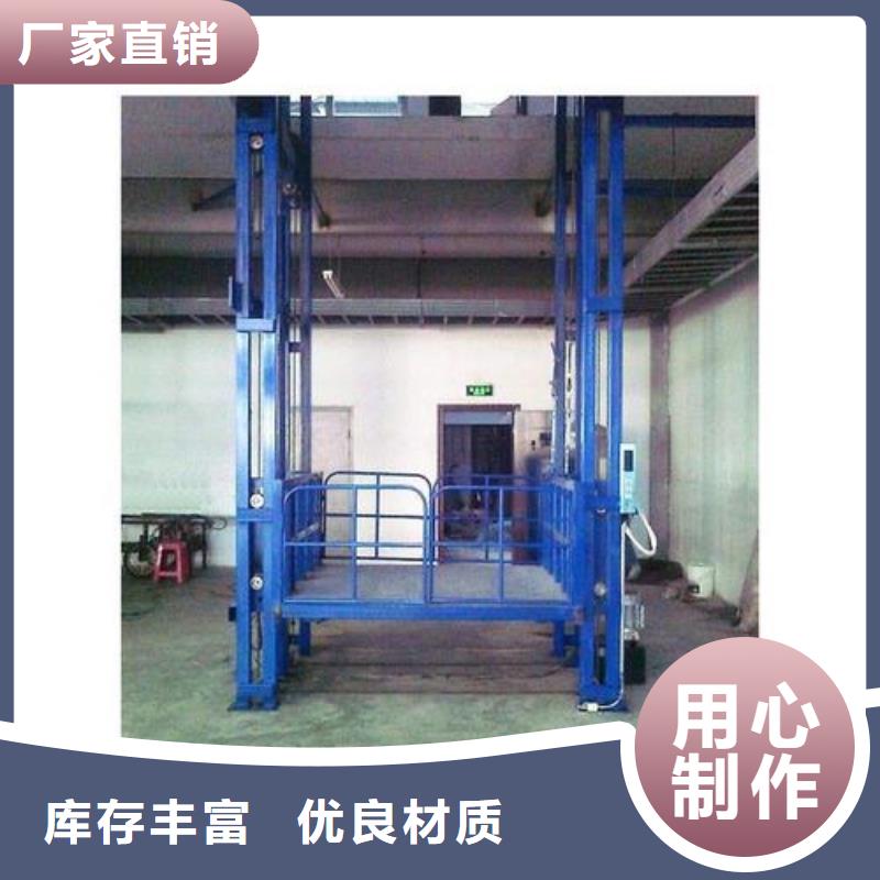 货梯【传菜电梯厂家】品质过硬我们更专业