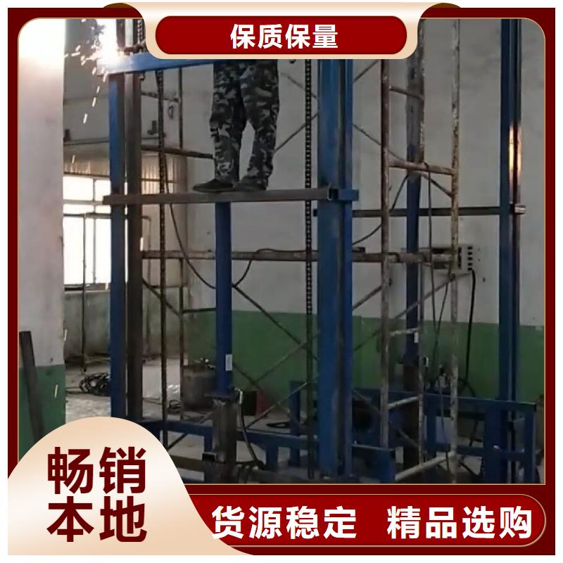 货梯厂家-优质服务厂家