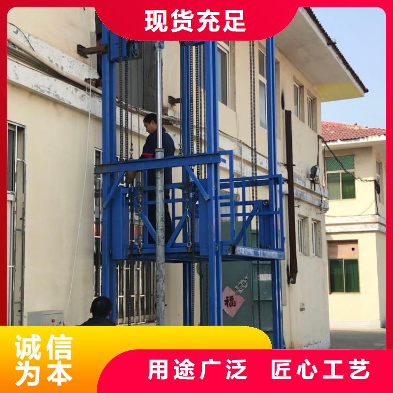 升降机图片大全大图视频展示库存充足