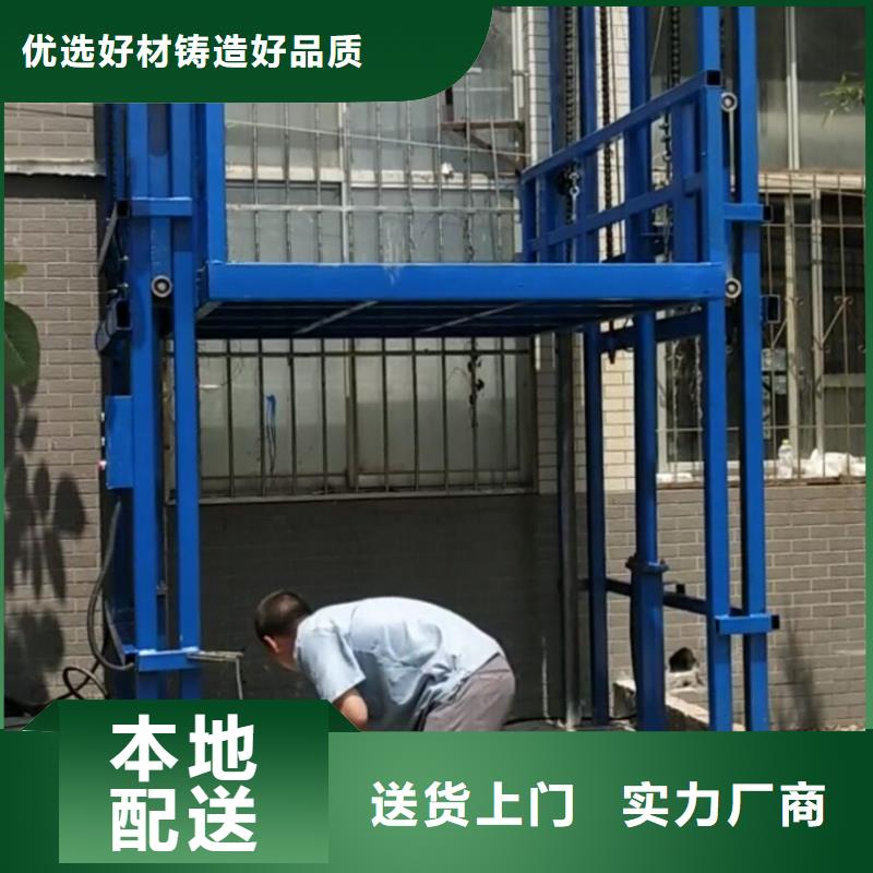 【货梯,传菜电梯厂家服务周到】直销厂家