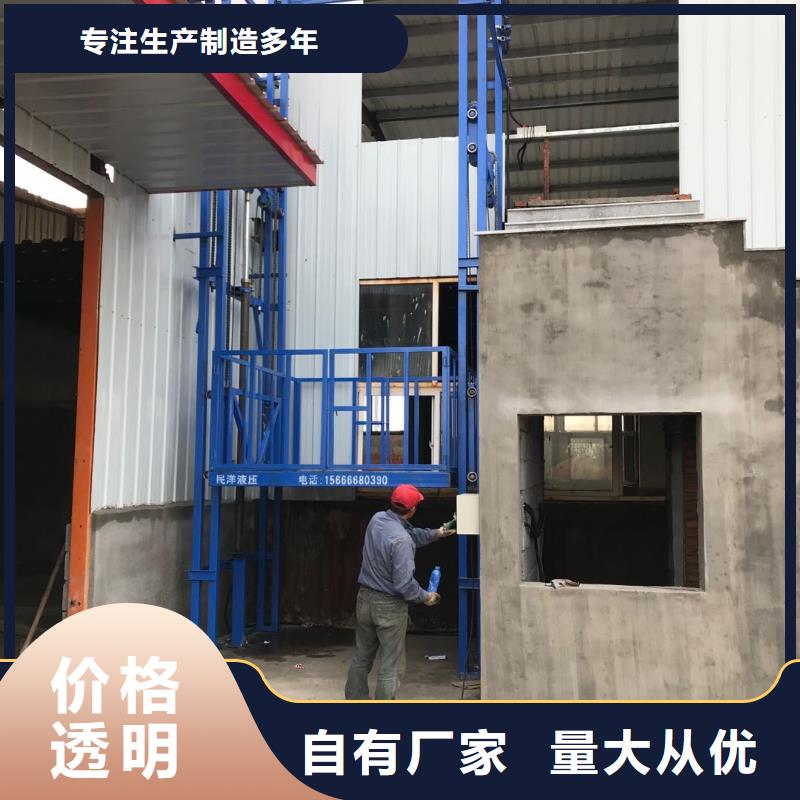 液压举升机供应商购买好品质选我们
