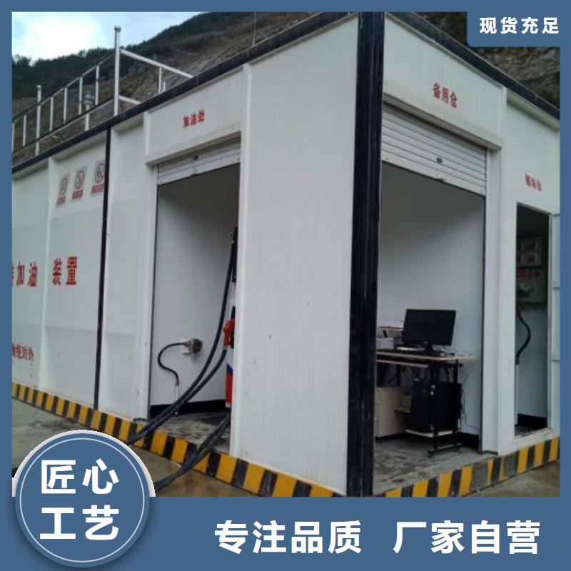移动撬装站规格齐全有实力有经验