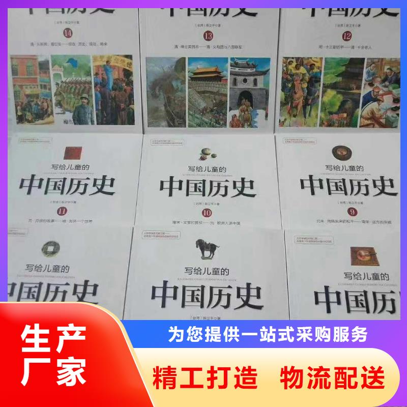 绘本招微商代理英文绘本批发高品质现货销售质量优选