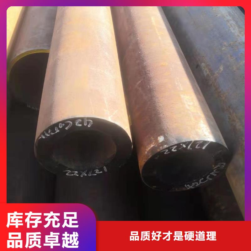 ​无缝钢管精密钢管型号全价格低采购