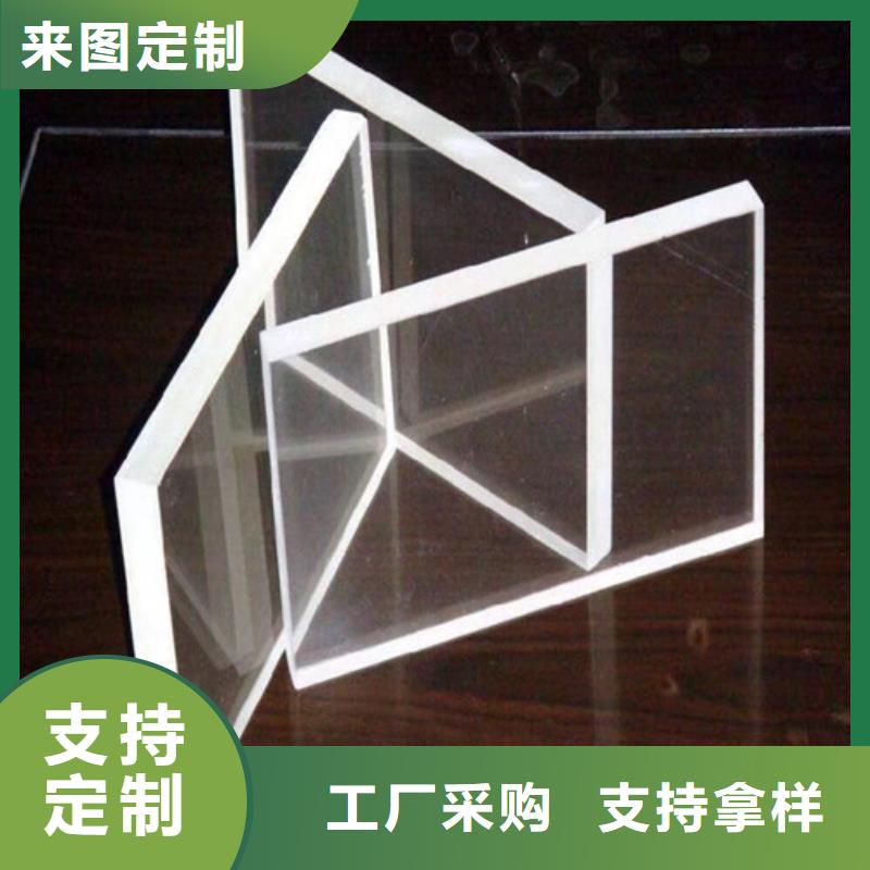 铅玻璃防辐射板真正让利给买家规格齐全