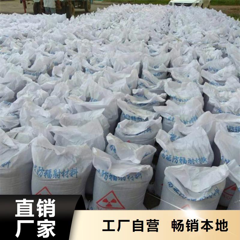 【硫酸钡砂防辐射铅板从源头保证品质】诚信可靠