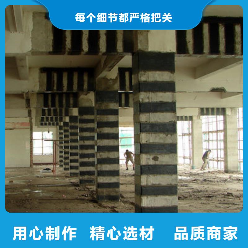 【碳纤维布专业加固公司碳纤维布建筑加固公司供应采购】优质货源