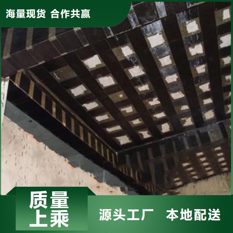 碳纤维布专业加固公司,碳纤维布销售厂家保质保量本地公司