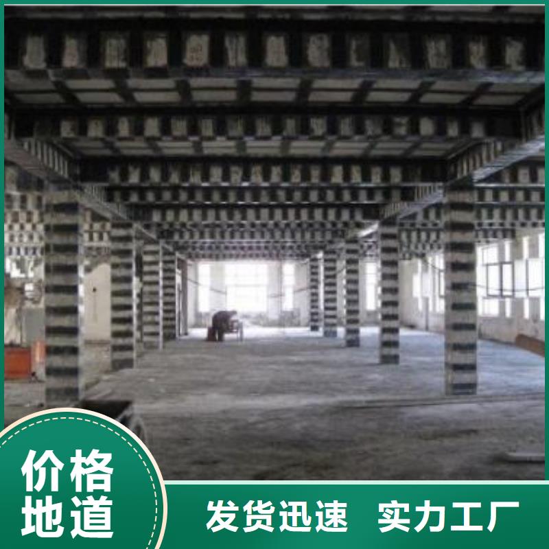 碳纤维布专业加固公司_喜利得植筋胶销售批发规格齐全本地公司