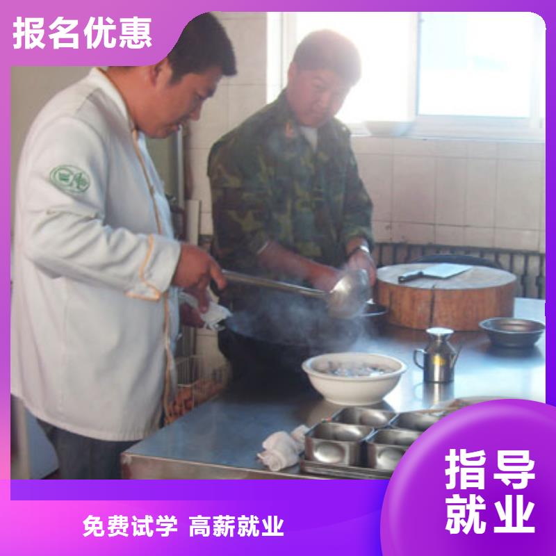 厨师培训,虎振厨师学校正规培训当地品牌