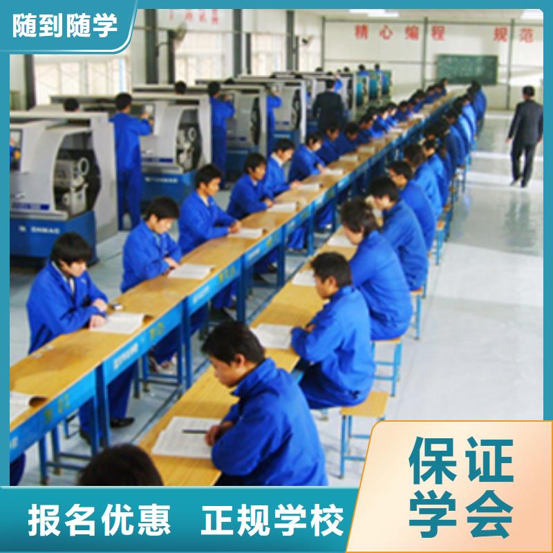 【数控培训】,计算机专业就业不担心技能+学历