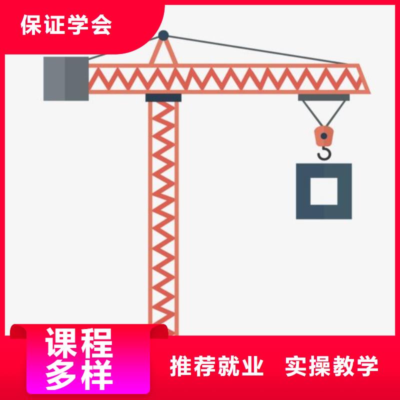 塔吊装载机,【UI设计培训】指导就业同城经销商