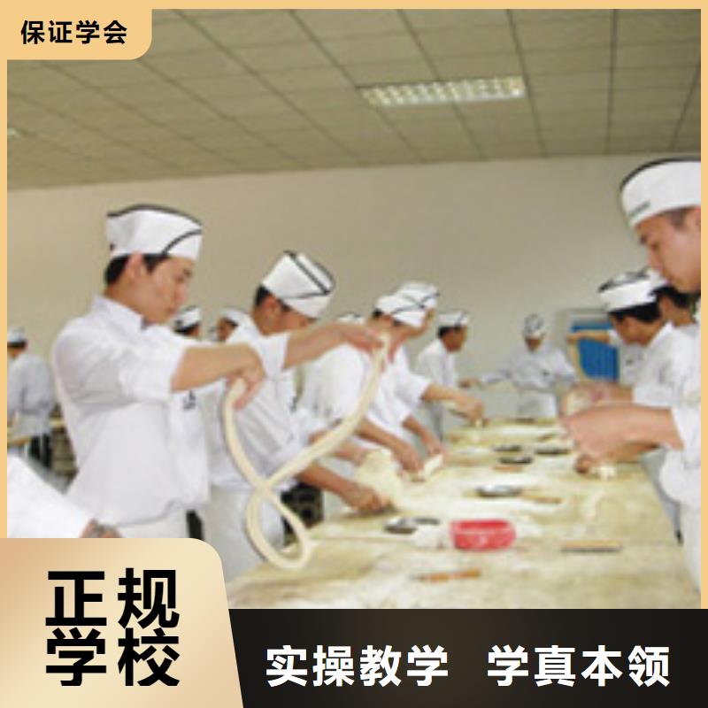 中式面点-虎振汽修学校实操教学指导就业