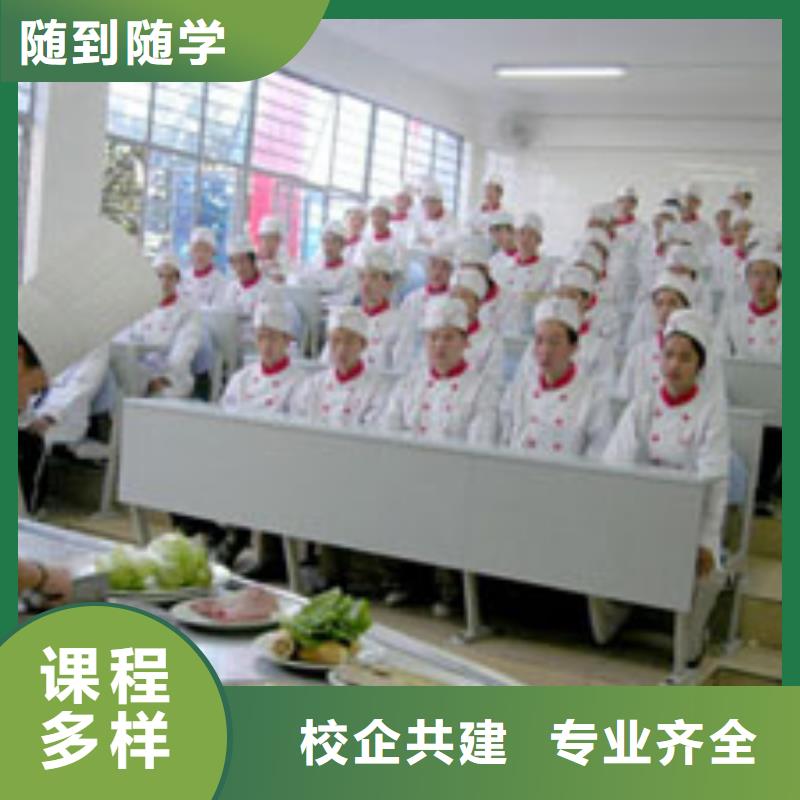 【虎振烹饪】虎振汽修学校招生电话就业前景好附近服务商