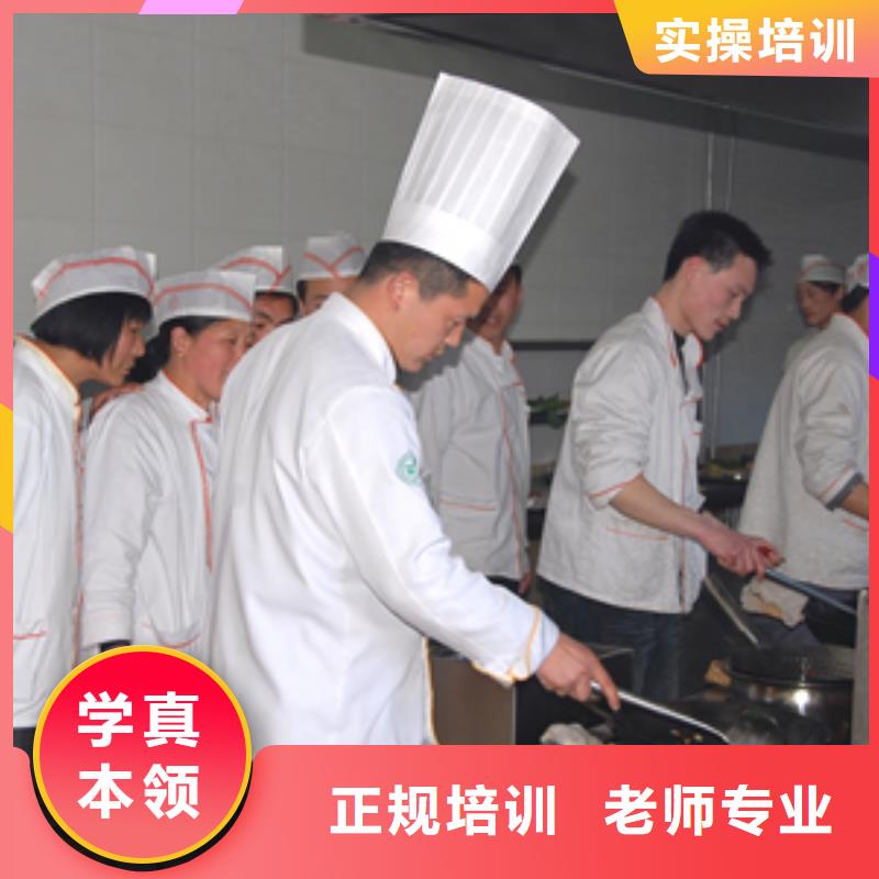 虎振烹饪汽车装具就业前景好免费试学