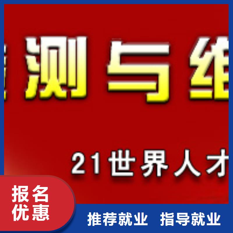 虎振汽修保定虎振技校高薪就业附近生产厂家