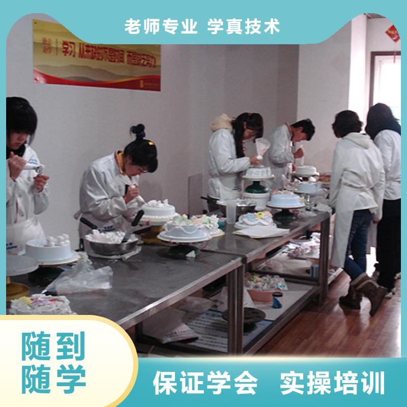 【虎振中西糕点学校】虎振学校招生电话师资力量强免费试学