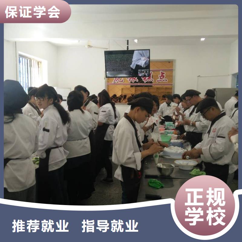 虎振中西糕点学校,【虎振厨师烹饪学校招生电话】课程多样实操培训