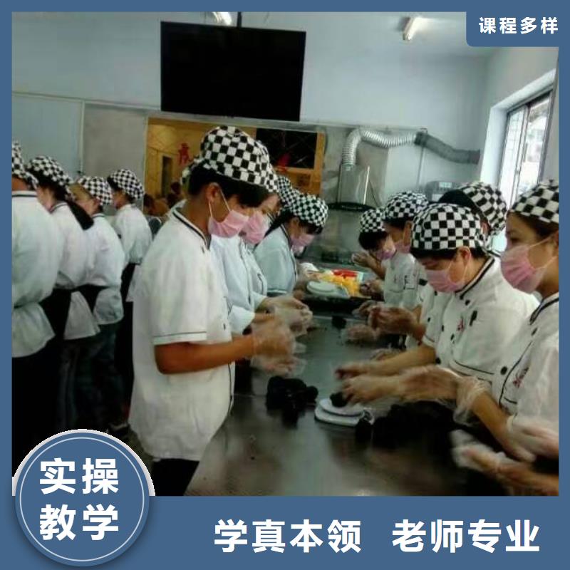 虎振中西糕点学校_虎振厨师烹饪学校招生电话师资力量强师资力量强