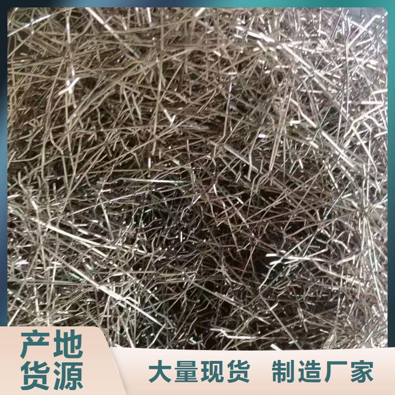 钢纤维_土工布经久耐用客户满意度高