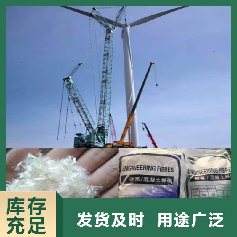 抗裂纤维【土工布】货到付款当地货源