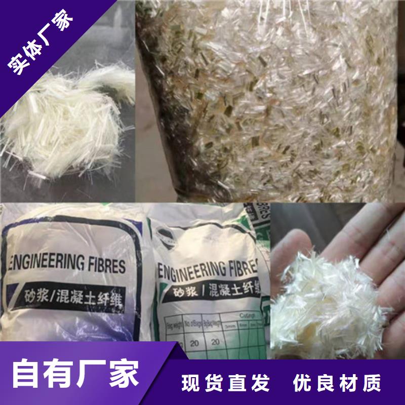 抗裂纤维,土工格室工艺成熟精选厂家好货