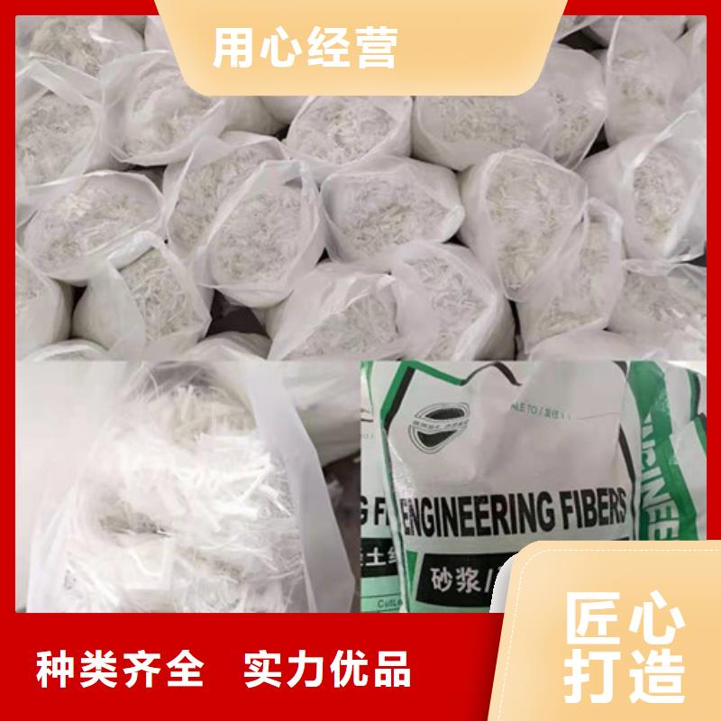 抗裂纤维,土工席垫N年大品牌同城生产厂家