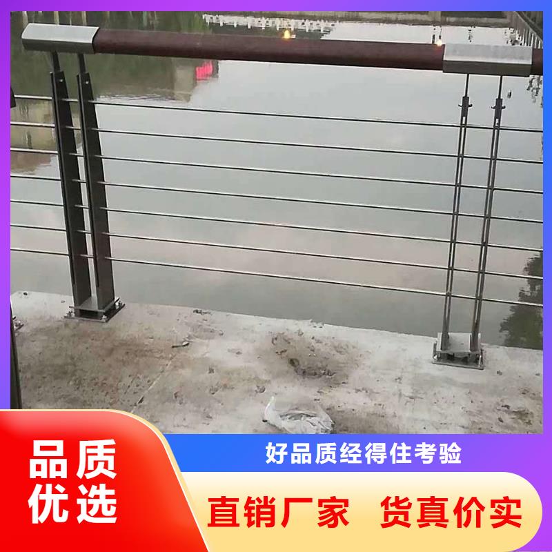 【不锈钢复合管河道护栏多家仓库发货】放心得选择