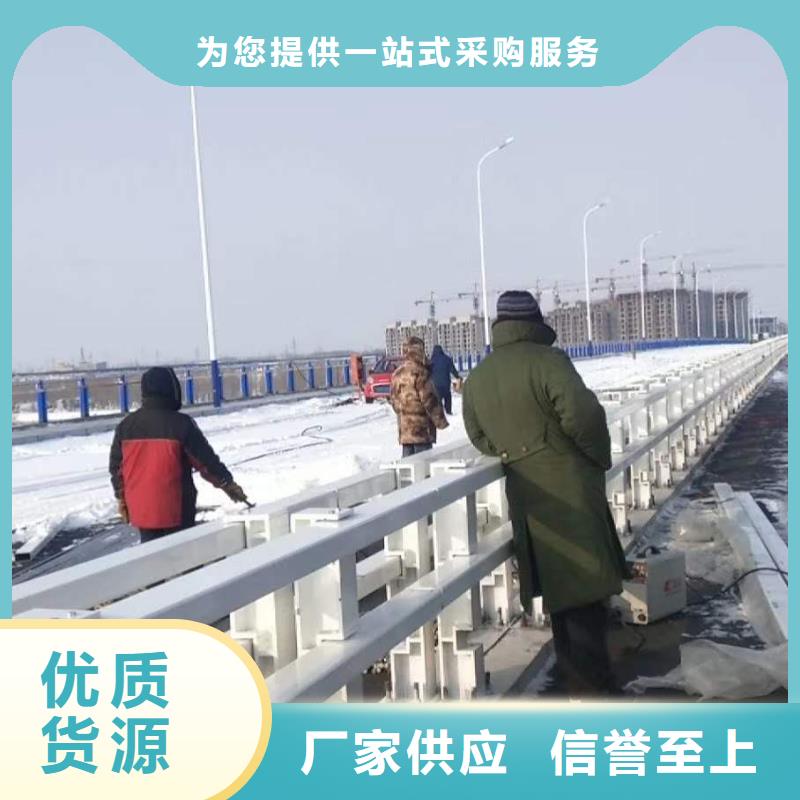 【防撞护栏】【道路护栏】质量牢靠同城货源