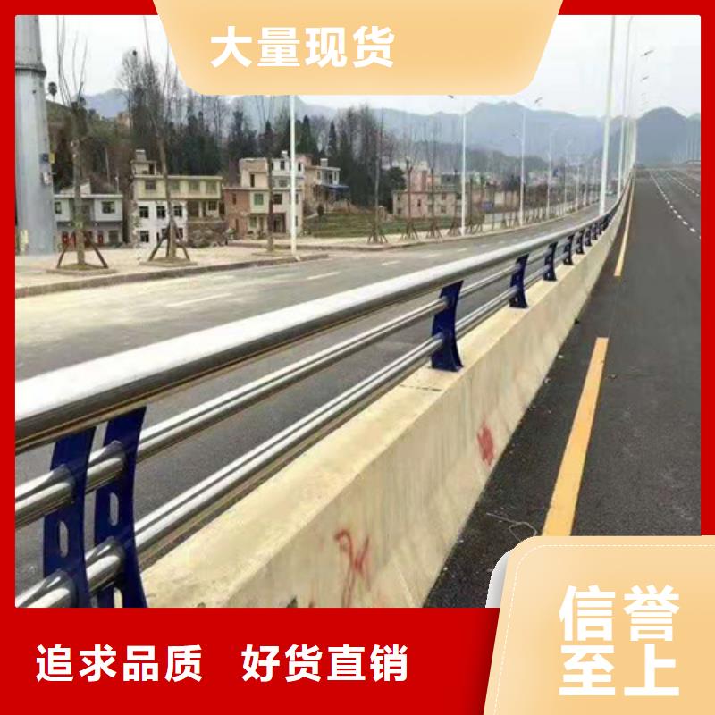 【不锈钢复合管防撞护栏】【防撞护栏】厂家供应现货齐全售后无忧