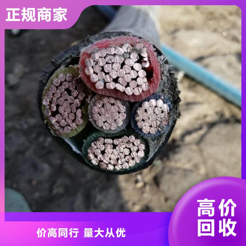 电缆回收_电缆回收装车结算值得信任