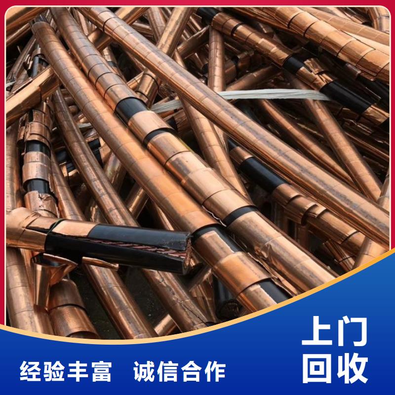 工程剩余电缆回收免费咨询经验丰富