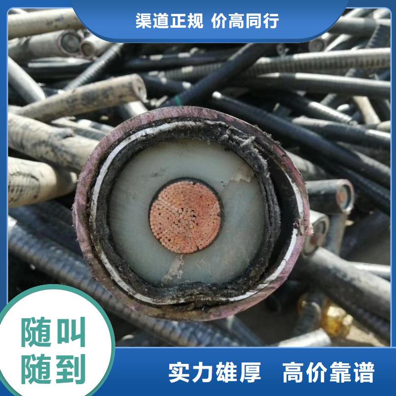 废品高价回收本市生产商