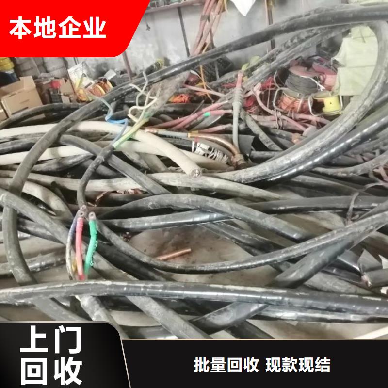 电缆回收残次电缆回收高价靠谱同城 本地域生产商