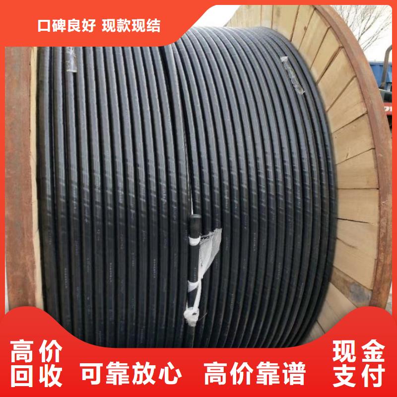 全国上门回收电线电缆承诺守信现金支付