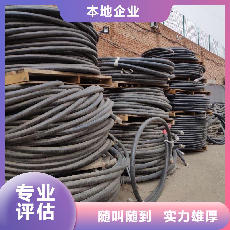 电缆高于同行回收价高同行